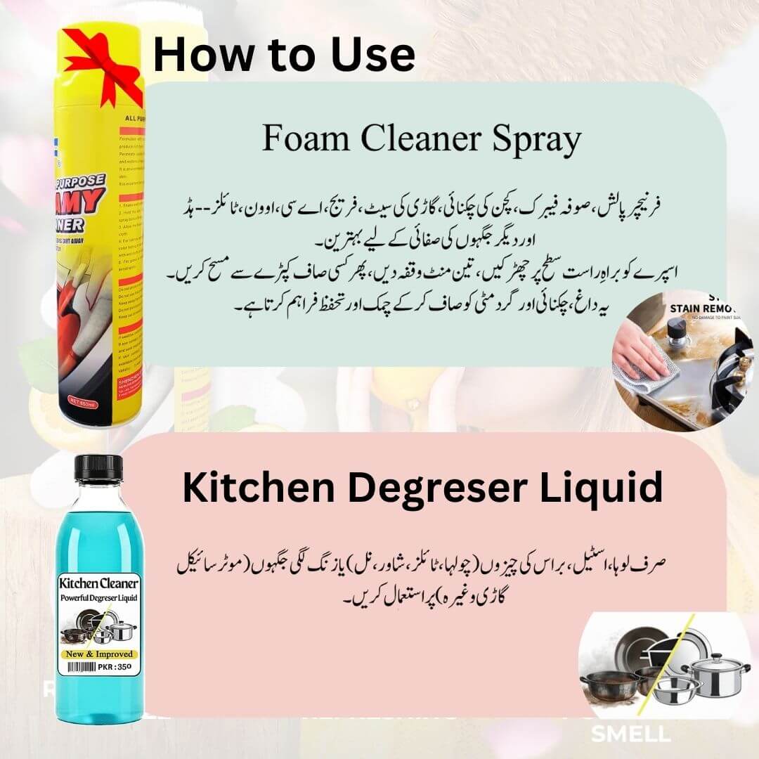 German ™ Formula  Foam Cleaner  650ML Big size - Bundle Pack of 4 Item (Multi-purpose Furniture, Sofa, Special Kitchen)